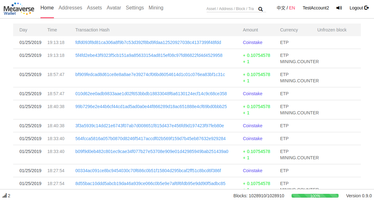 Optimize votes transaction