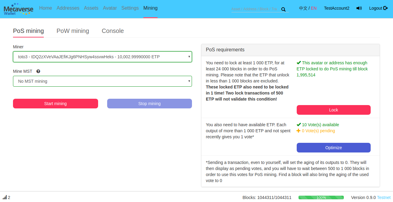 PoS mining page